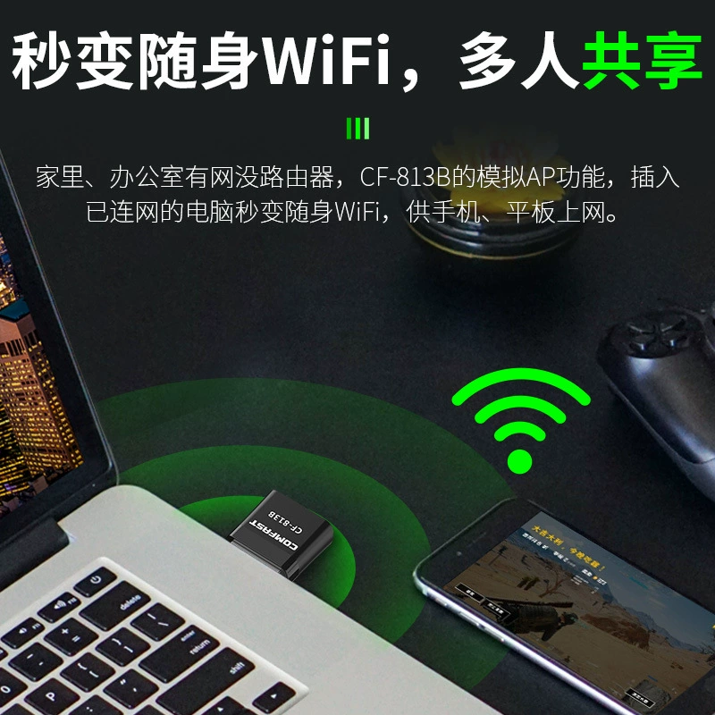 Беспроводная сетевая карта Comfast CF-813B WiFi Bluetooth два в одном адаптер для компьютера USB беспроводная сетевая карта