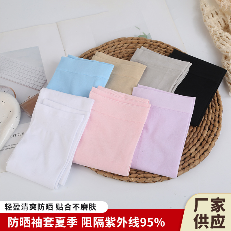 In-stock solid color ice sleeves without logo, unisex adult summer sunscreen ice sleeves with fingers, ice silk arm sleeves wholesale