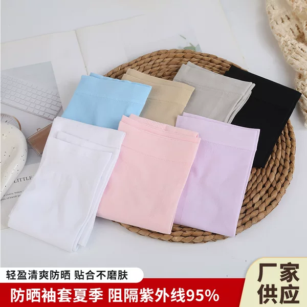 In-stock solid color ice sleeves without logo, unisex adult summer sunscreen ice sleeves with fingers, ice silk arm sleeves wholesale