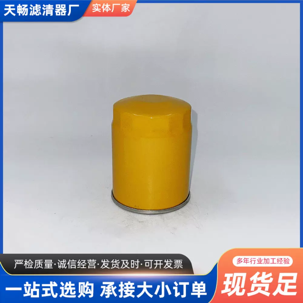 5I-7951供应适用燃油滤清器挖掘机滤芯工程机械设备配件FF5089