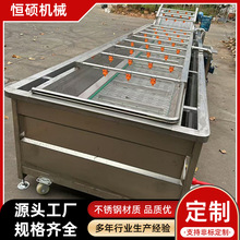 全自动果蔬气泡清洗机 橘子大枣气泡清洗机 肉制品清洗风干流水线