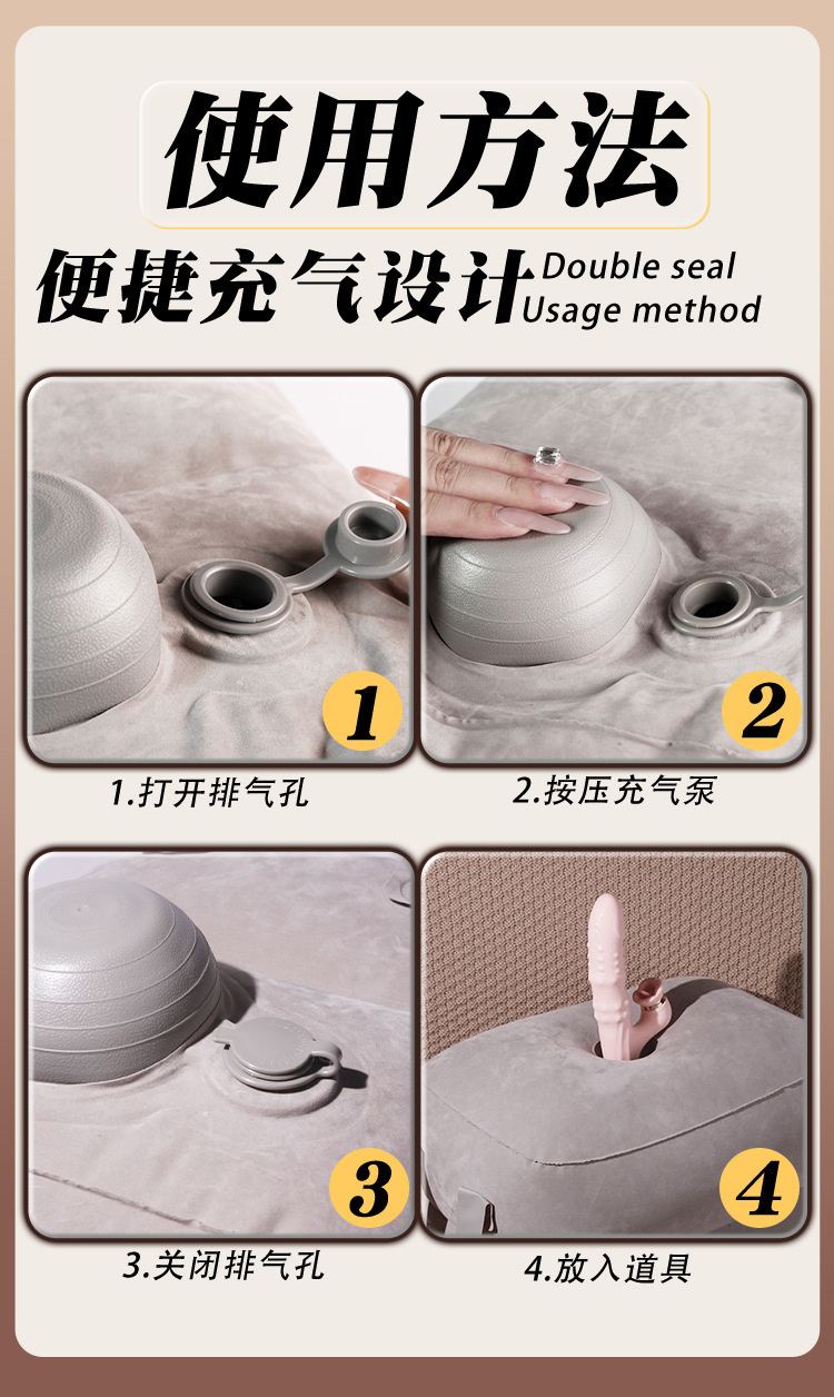 Inflatable PVC Flocked Positioning Pillow for Adult Couples — detail image 12