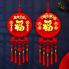 2024 Dragon Year New Year 3D Fu Character Pendant Chinese Knot Ornament Living Room Entrance Spring Festival Entrance Door Festive Decoration