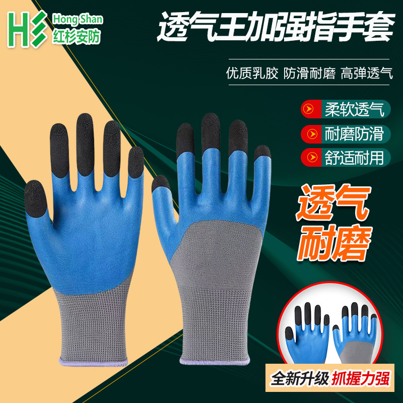 Neumáticos, caucho, resistente al desgaste, guantes de protección laboral, protección y comodidad, guantes de trabajo para la industria pesada, fábrica de origen transfronterizo
