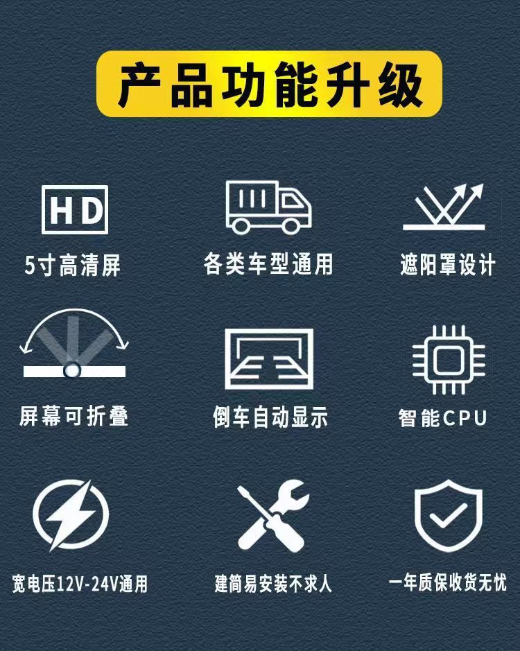 High-Definition Car Display Screen 12-24V Reversing Camera 4.3/5/ 7inch Desktop Folding Rearview Mirror Central Control Screen
