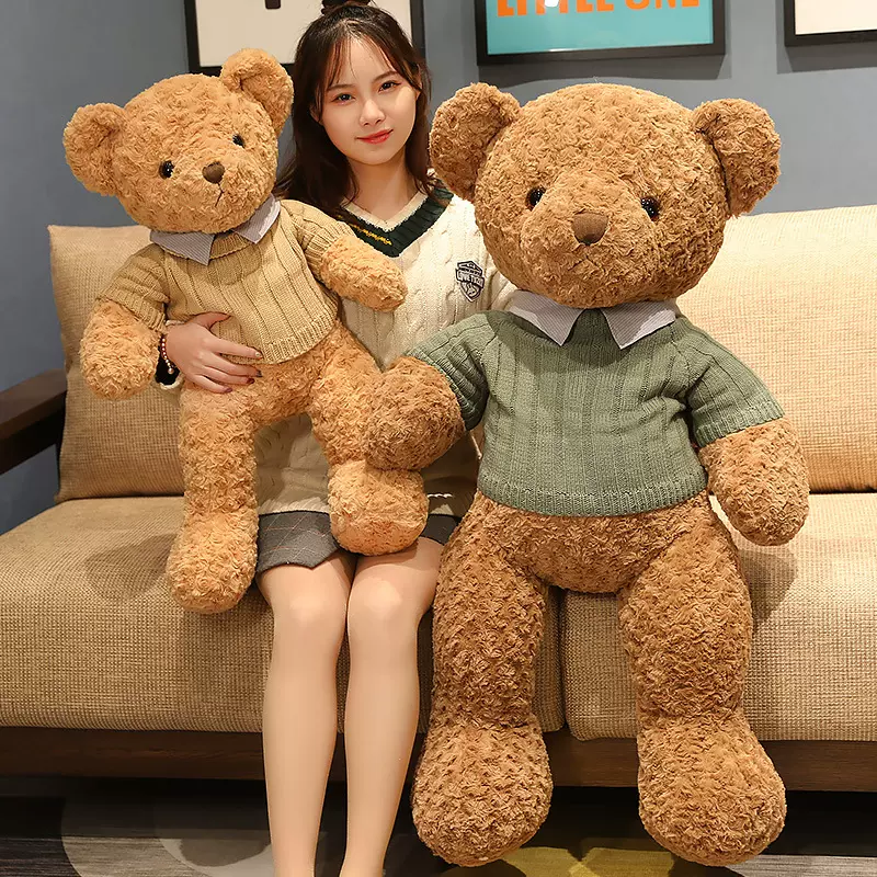 抱抱宝贝泰迪熊礼品毛绒玩具小熊娃娃公仔大号毛衣熊女情人节礼物