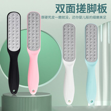 磨脚神器去死皮老茧脚底石脚皮器女刮脚后跟脚部刀家用双面搓脚板