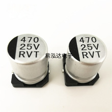 NƬX늽 25V470UF we10*10.5mm SMD 470UF25V늽