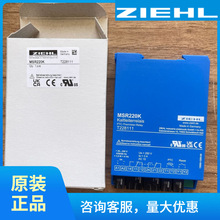 �¹� ZIEHL�̵���T228111 ersetzt T221743, T221749 und T221761
