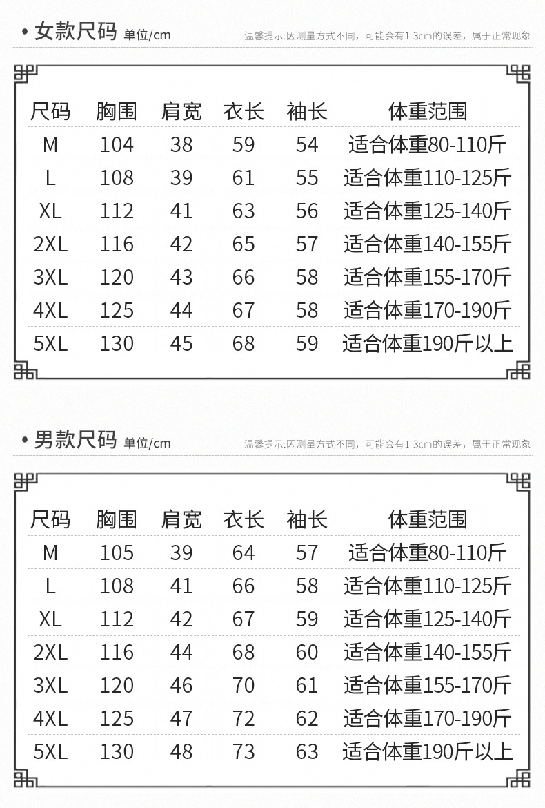 新款1_11.jpg