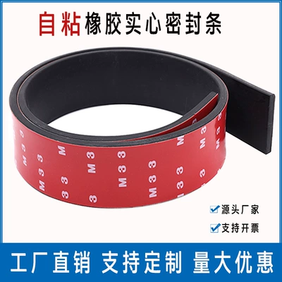 3m Self-Adhesive Rubber Strip Glass Avtomobil səs izolyasiya zolaqları