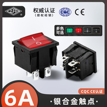 上开 上海永星船型开关KCD5-21N 6A 220V红灯 4脚2档 铜脚 银触点