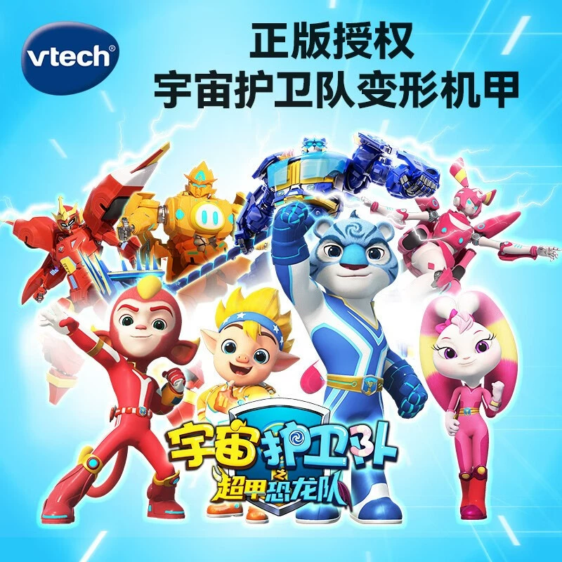 Vtech, умная игрушка со светомузыкой, интерактивный неоновый трансформер