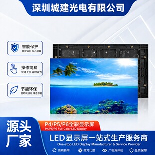 LED�@ʾ���҃�ȫ��P4 P5 P6ֱ���ҕ��h��չ�d�����ˢ���b����Ļ
