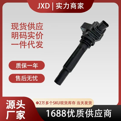 Wholesale Ignition Coil A1721580003 A1721580103 A1731580103 Bw Bsk-4077 (Alovlanma bobini (Babinalar))