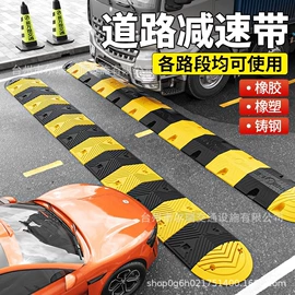防撞设施;道路减速设备;交通安全标识