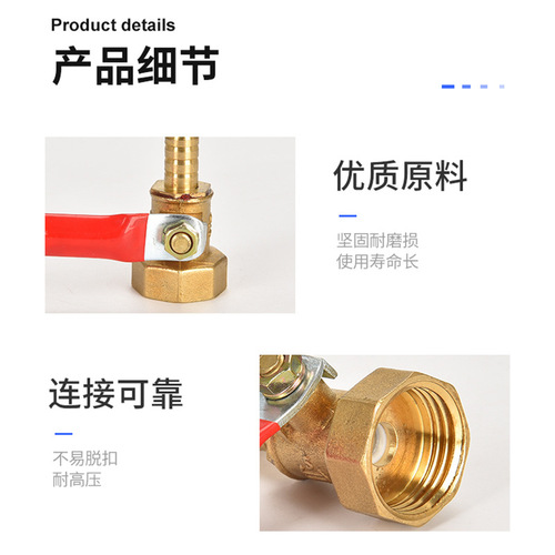 Xizaki brass ball valve pagoda inner and outer wire 1 minute 2 minutes 3 minutes DN15 pneumatic water heating plug 8mm water pipe valve switch