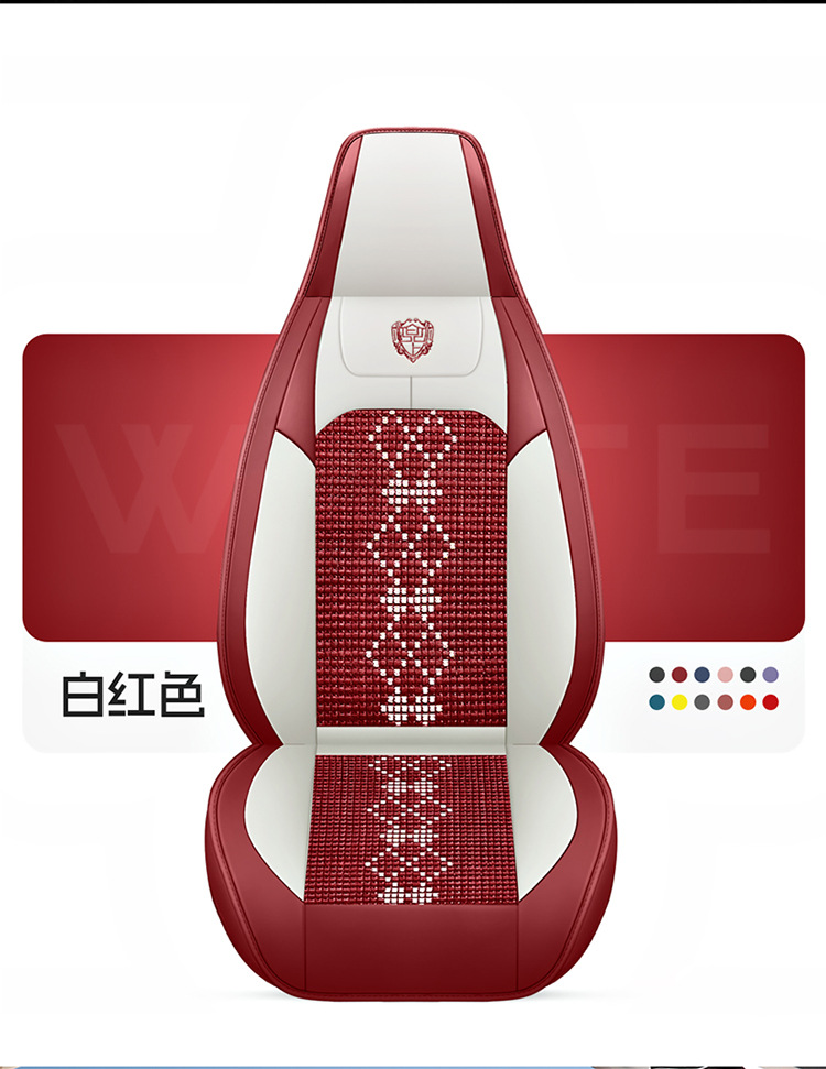 26-Year New Model Leather Ice Silk One-Piece Universal Car Seat Cushion for All Seasons, Summer Cushion, Physical Product Export to Amazon