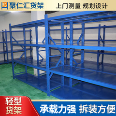 棚倉庫倉庫家庭用収納棚家庭用軽量組立収納棚