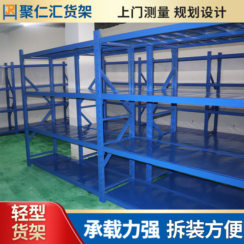 棚倉庫倉庫家庭用収納棚家庭用軽量組立収納棚|undefined