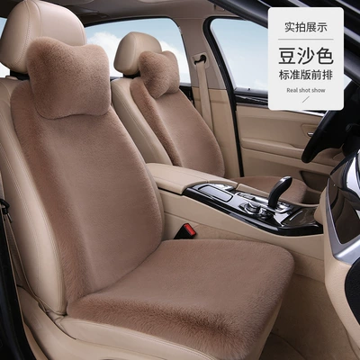 Car Seat Cushions, Winter Plush | Seat cushion, seat cover - bean-paste-color-1-single-seat-1-backrest-1-neck-pillow-thick-plush