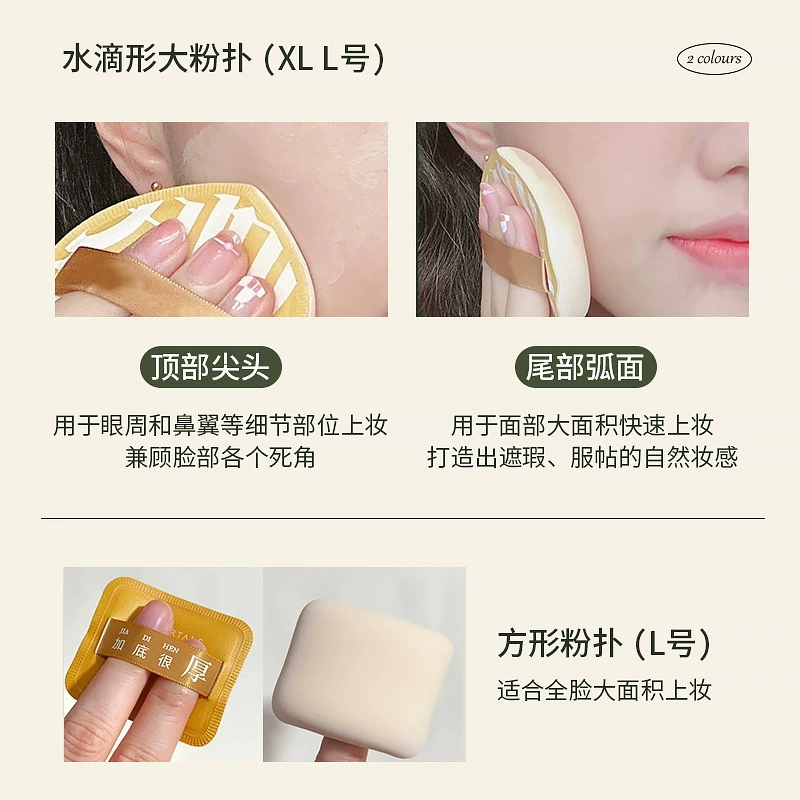 Makeup Cotton Sponge Puff, Soft Thick Base, Large Foundation Applicator, Pack with Storage Box