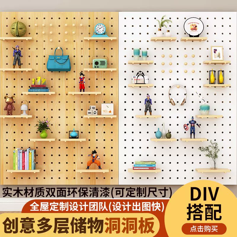 ✅ Индивидуальная полка для хранения с отверстиями из цельного дерева для входа, настенного хранения, настенной подвесной доски, установки перегородки в гостиной