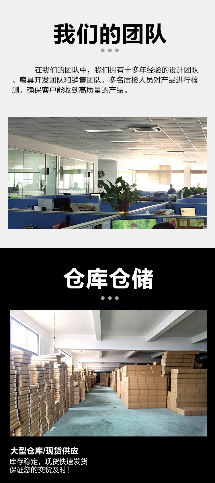 公司描述_02