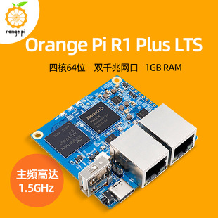 Orange Pi R1 Plus Lts Dual Gigabit Ethernet Port Rockchip Rk3328 Development Board Router