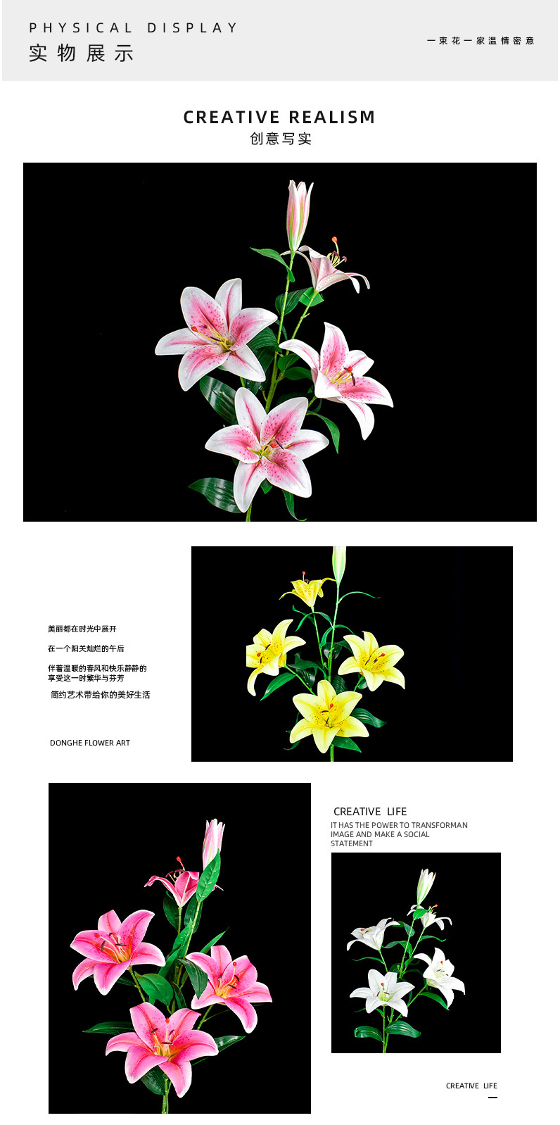 昌誉详情_07