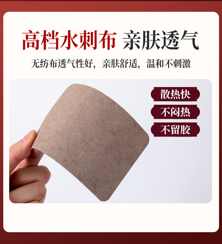 Knee Joint Synovium Care Patch with Far Infrared Warming for Leg Discomfort Wellness Patch Box specifications