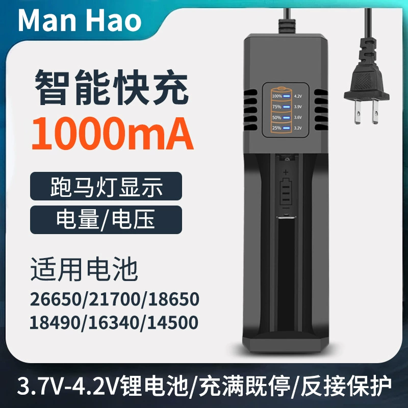 18650 одиночное зарядное устройство с линейным зарядным устройством для литиевых аккумуляторов 18650 зарядное устройство для лошадей