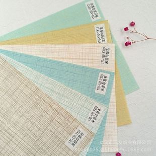 Spot 120g Classic Impression Linen Texture Paper Book Cover Paper Gift Gift Box Wrapping Paper Embossed Paper