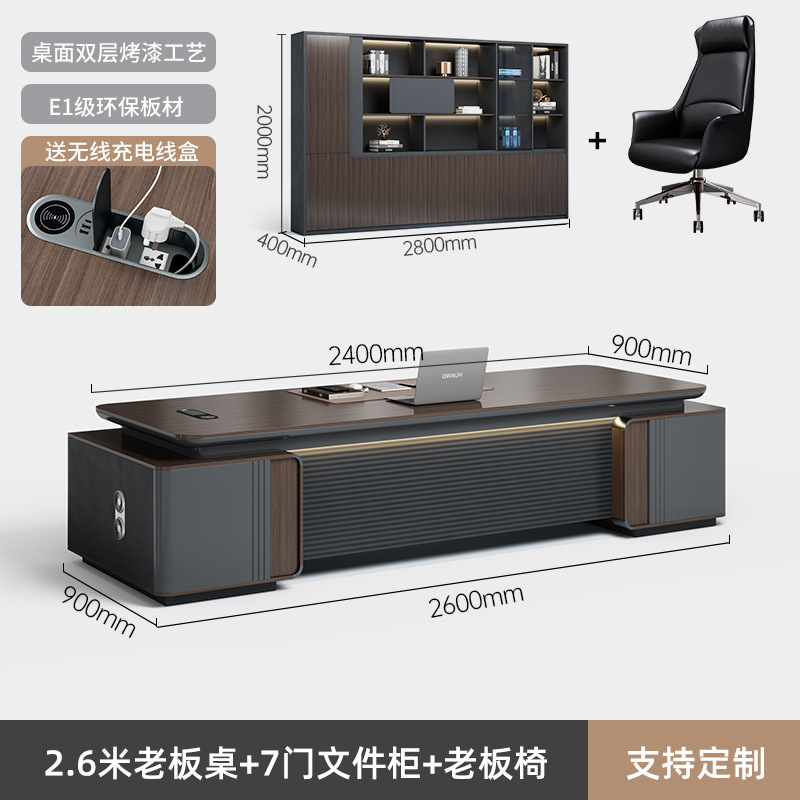 新中式小型老板桌办公桌轻奢高级感实木烤漆大班台办公室办公家具|undefined