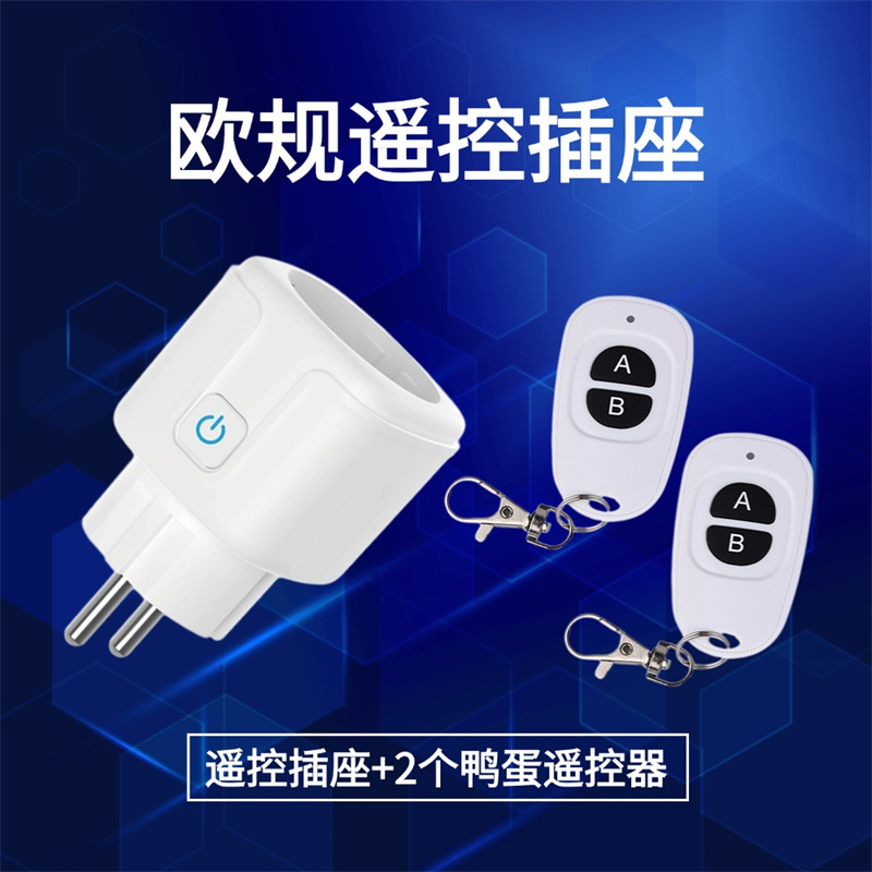 Regulaciones europeas Toma de control remoto 433 Interruptor de control de RF inalámbrico 16A Lámparas LED domésticas Bomba de agua a través de la pared portátil