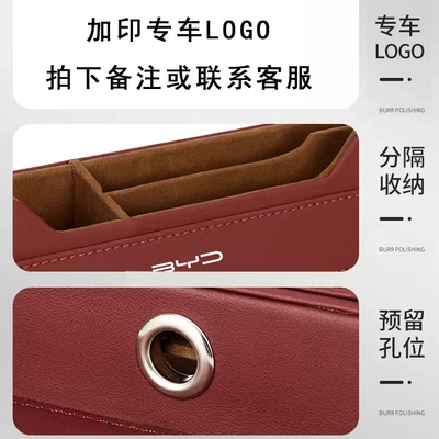 Car storage bag/box – Gap Debris Storage Box