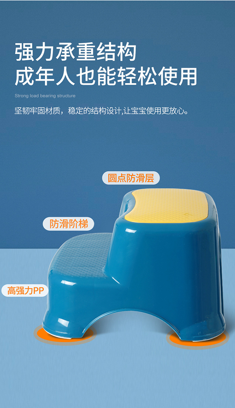创意垫脚凳家居塑料防滑增高凳小孩小板凳宝宝洗漱凳