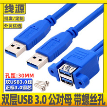 �p��USB3.0����ĸ�����乤�ؙC�䔵�����pUSB3.0�B�w���L�����ݿ�