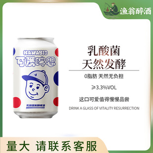 ���w�C���I#�ɐ�ơ˼���a���ơ�ƿɠ���˼����330ml���b�ʹ�