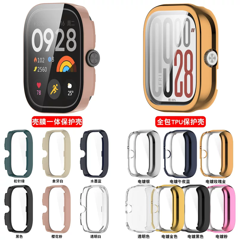 Watch, protective case