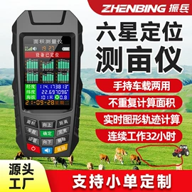 激光测距仪;测亩仪;测距仪
