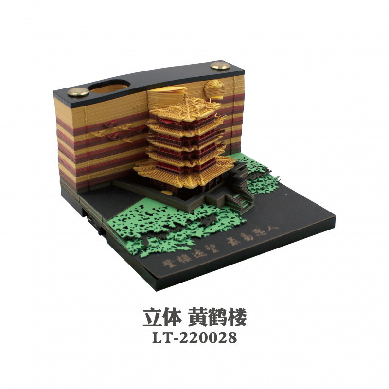 哈利波特便签城堡立体手撕3d立体纸雕日历霍格沃茨学院创意礼物|undefined