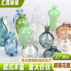 创意玻璃小花瓶插花干花瓶家居客厅茶几摆件定 制彩色玻璃花瓶