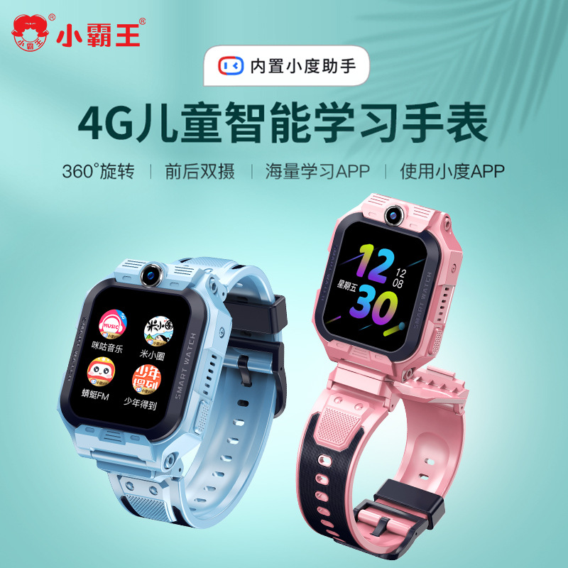 Subor Z7 Phone Watch Full Network Video Call Kidsren's Waterproof Ai Smart Learning Phone Watch