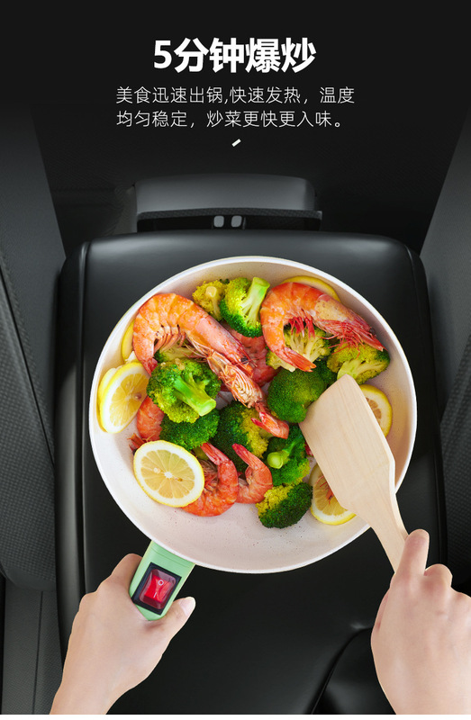 Remere \car electric wok large truck household non-stick easy-to-clean multi-functional electric cooker car home dual-use