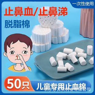 �t������Ѫ�Ã�ֹͯѪ�ޱ�����ֹ��ѪÓ֬����ǟo�����ӳ�Ѫ�ް�