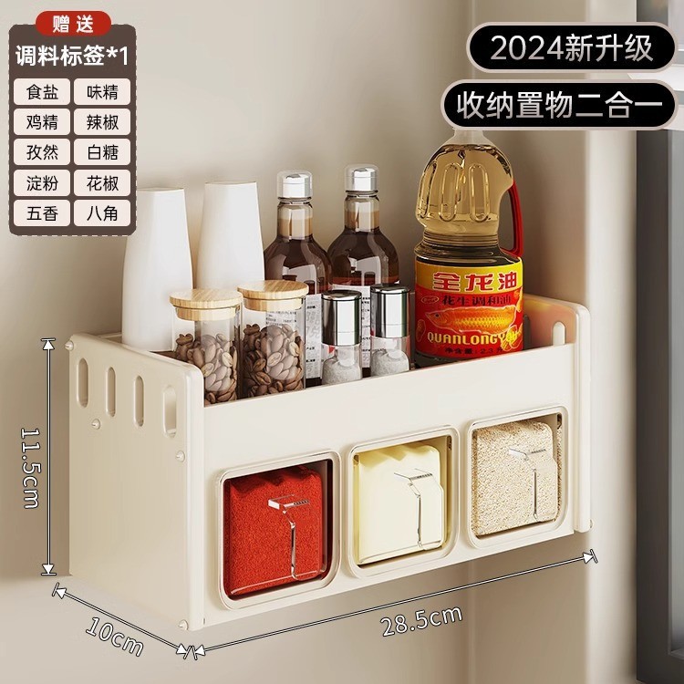 밀크화이트 3칸 [무료 독립포장 스푼*3+방수라벨]