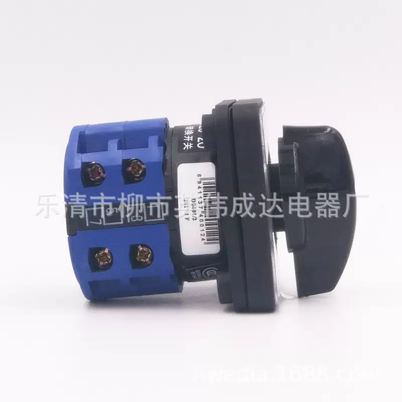 温州长江开关厂 长信组合转换开关 LW26-20 D0401/2 D0081/1