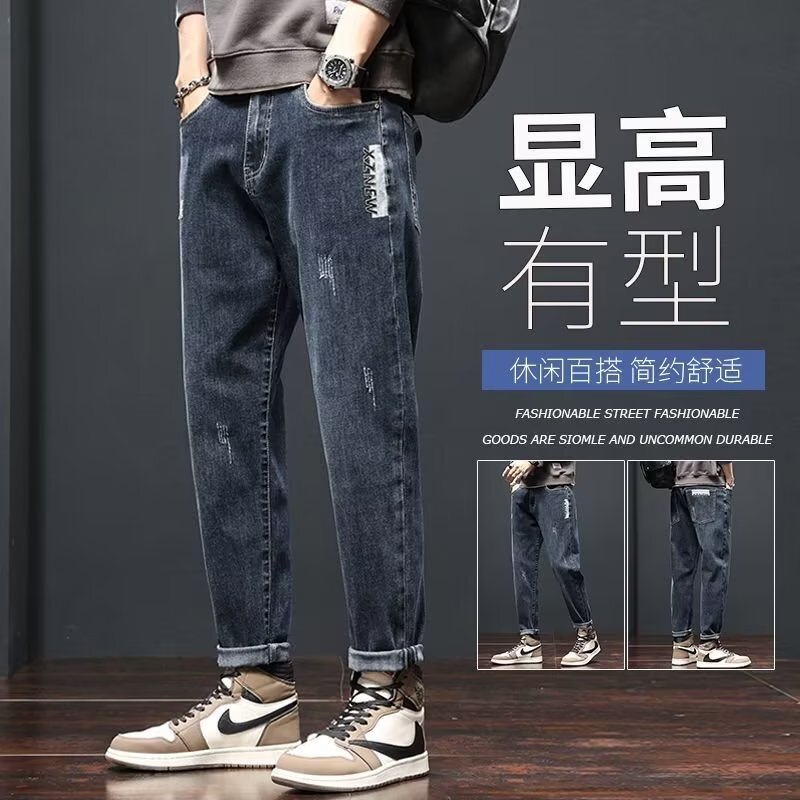 Spring and Autumn jeans men's fashion brand stretch casual long pants men's 2023 Summer thin loose straight autumn Spring and Autumn jeans men's fashion brand stretch casual long pants men's 2023 Summer thin loose straight autumn