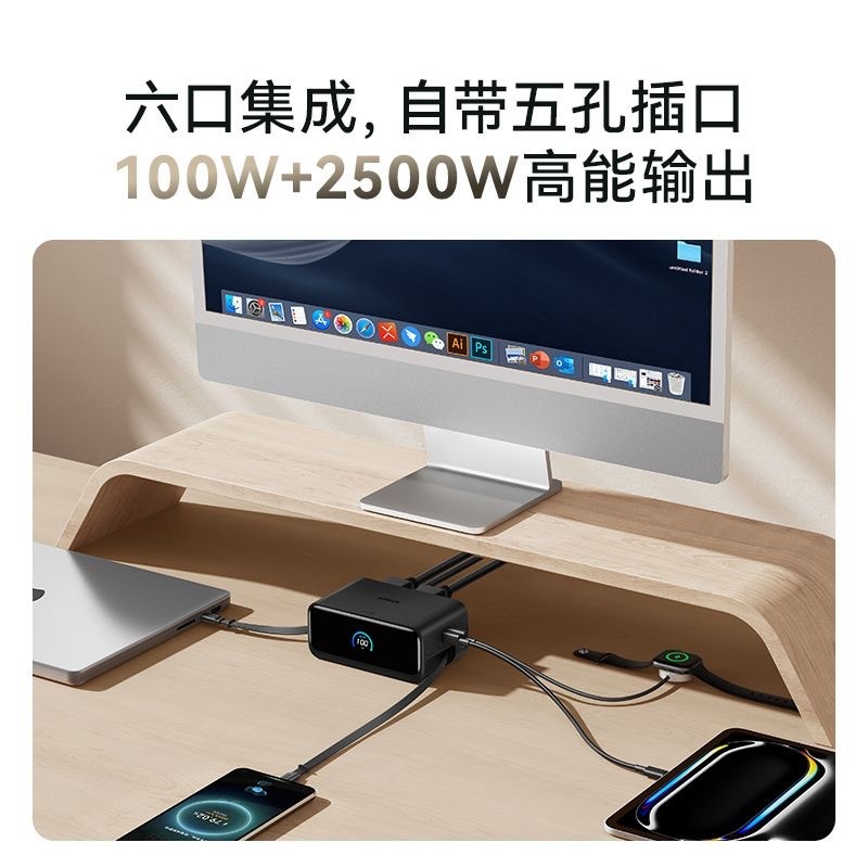 ANKER安克100W桌面充mixPD伸缩线适配华为快充多口桌面快充充电器|undefined